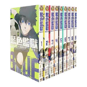 BLUELOCK蓝色监狱1-35蓝锁