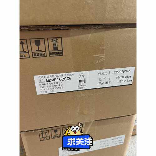 【议价-可维修】 MDME102GCG MDME102GCGM /均有货