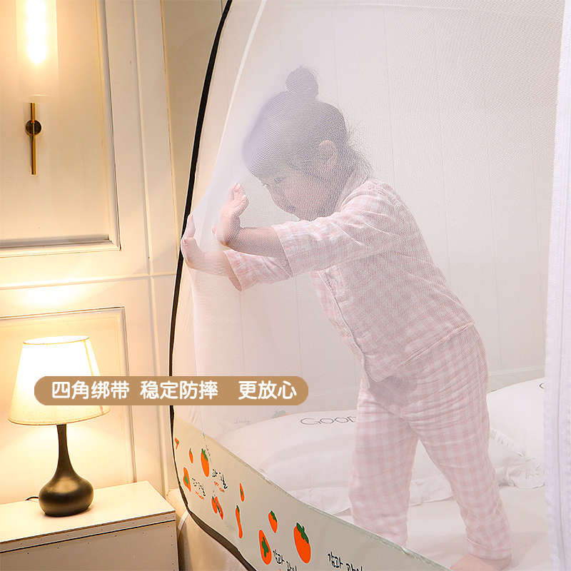 蚊帐家用2024新款免安装蒙古包方便拆洗家用儿童防摔折叠无需支架