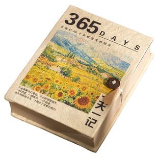【超厚】365天尼泊尔日记本2026年梵高向日葵复古文艺笔记本每日一记精装横线学生装书写旅行日历手账盖章本
