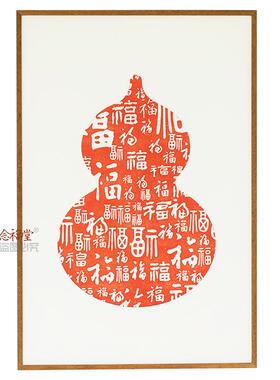 客厅摆这画，百福齐来好运到