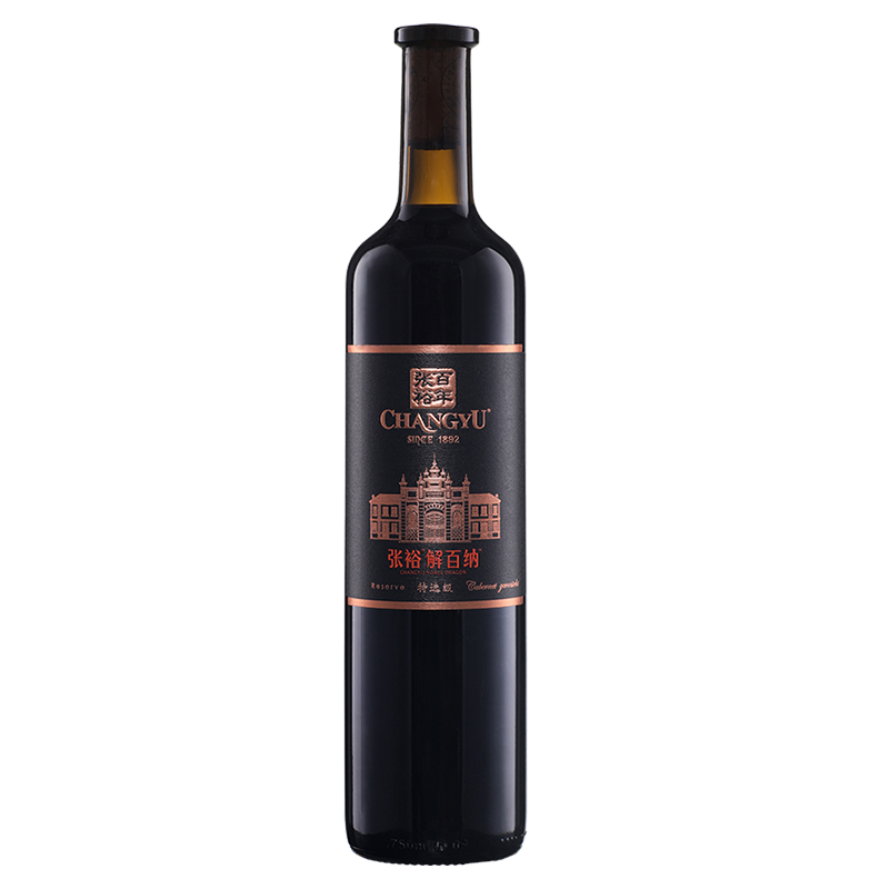 张裕官方 解百纳1号干红葡萄酒蛇龙珠第九代N158 旗舰店正品