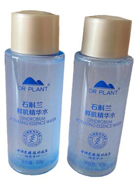 植物医生石斛兰精华水保湿紧致