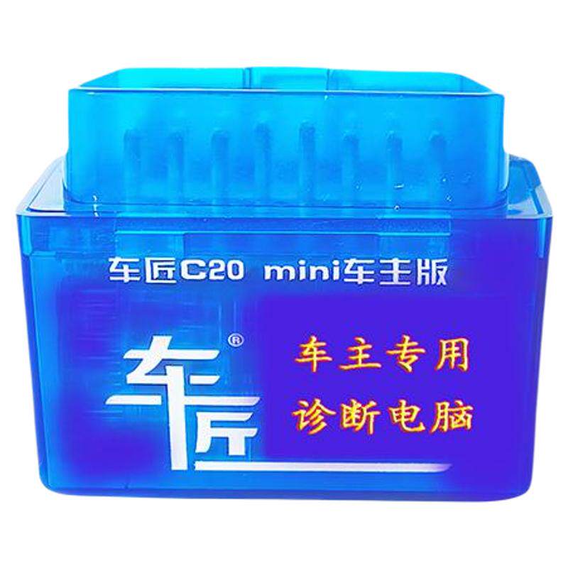 柴油车货车诊断仪检测仪消故障码