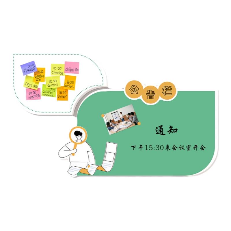 公司公告栏员工风采荣誉展示照片墙企业文化墙办公室墙面装饰贴纸