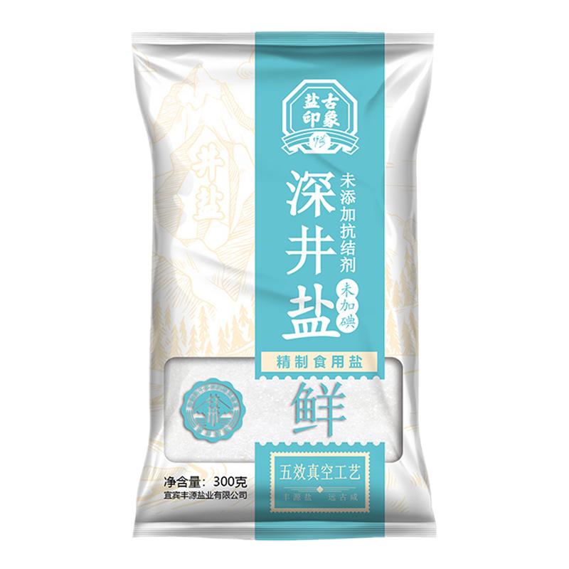 【买2赠1】竹海未加碘/加碘食用盐家用300g袋深井岩盐零无抗结剂