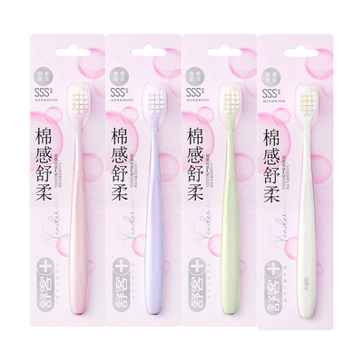 舒客宽头万毛牙刷软毛官方正品
