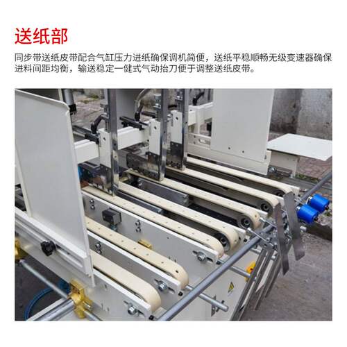 高田厂家供应全自动纸箱糊盒机粘箱机自动上胶水折盒机纸盒成型机