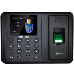 ZKTeco打卡机H10PLUS指纹打卡考勤机员工上下班出勤智能打卡指纹识别密码签到一体机企业微信考勤机