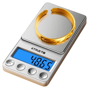 高精度黄金珠宝专用电子秤小型精准小克克重首饰精密称金克称数度