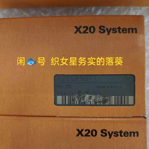议价X20DI9371适用