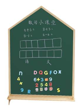 儿童房间设计效果图家庭里墙壁上墙体白板木可贴挂在粘墙上的黑板