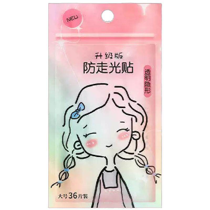 防走光贴领口防漏防滑一字肩