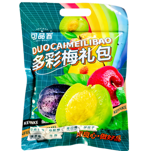 可品客多彩梅礼包508g袋装黄梅乌酸梅加应子青口梅一大包零食品