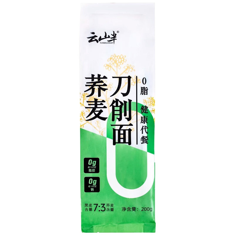 云山半0脂低脂荞麦刀削面