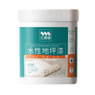三青漆仿古地坪漆复古水泥地面漆环保艺术耐磨防水水性地板油漆