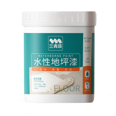 秒杀价！仿古水泥地地坪漆复古风