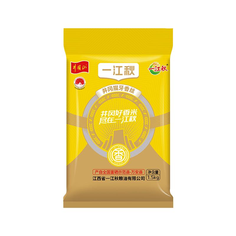 一江秋长粒香大米1.5kg