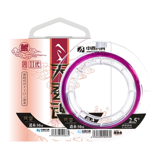 中西钓线天蚕二代竞技鱼线主线子线日本进口钓鱼线尼龙线强拉力线