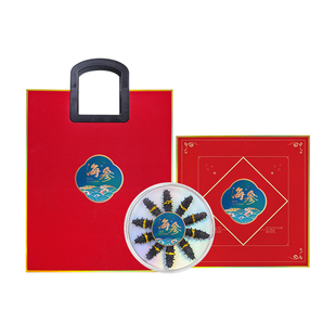 高档海参包装礼盒10支15 20支亚克力内盒淡干刺生海参送礼礼品盒