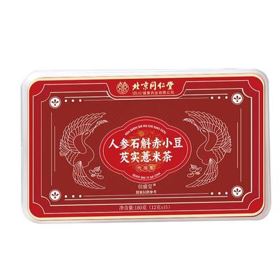 北京同仁堂炒熟赤小红豆薏米芡实三伏天去排祛除湿气寒毒养生茶包