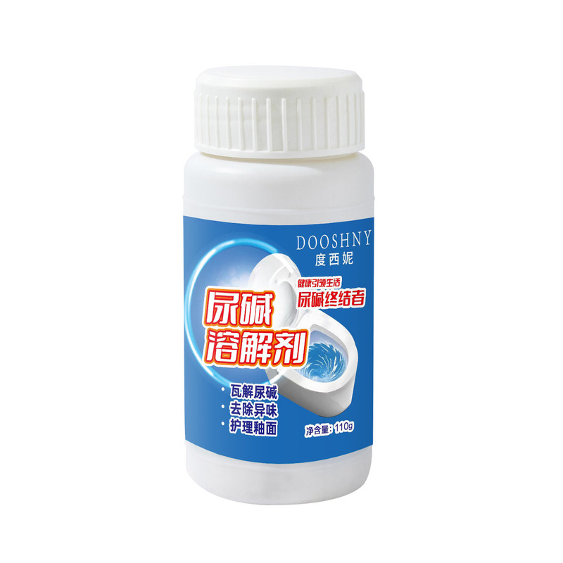 强力尿碱溶解剂除垢去黄除臭