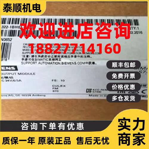 议价6ES7327-1BH00-0AB0西门子S7-300数字量模块6ES73271BH000AB0