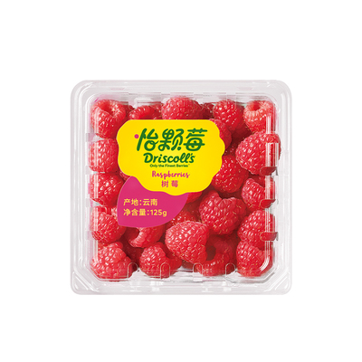 怡颗莓云南树莓新鲜黑莓鲜果