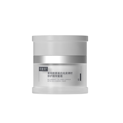 可复美焦点面霜重组胶原蛋白温和保湿舒缓滋润修护补水面霜50g