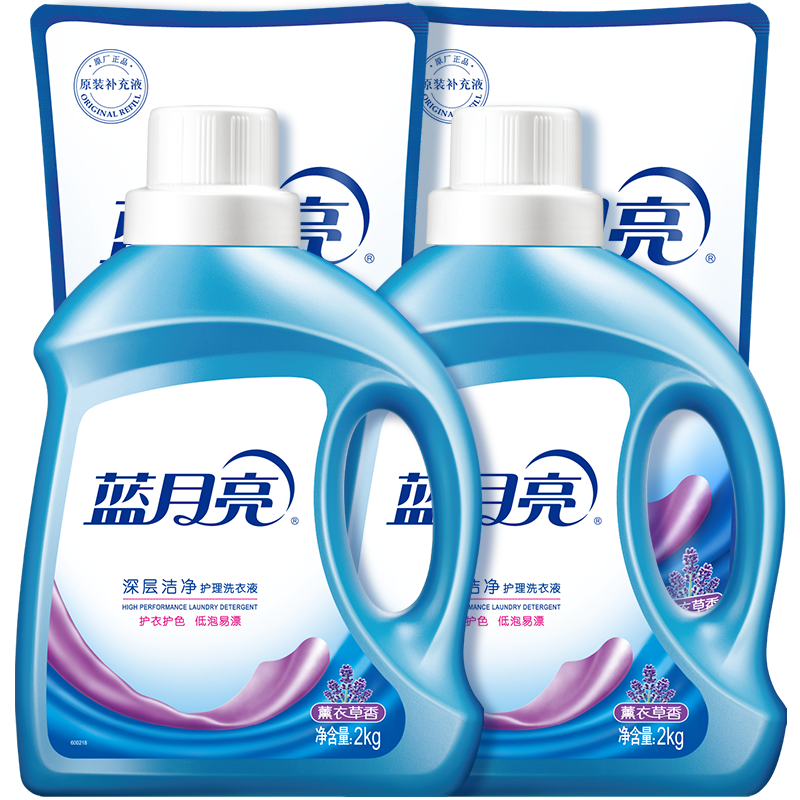 蓝月亮薰衣草香洗衣液易漂无残留