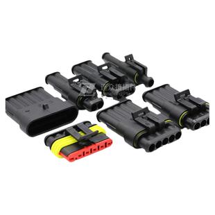 泰科型连接器汽车防水接插件DJ7021-1.5汽车改装插头插座接线端子