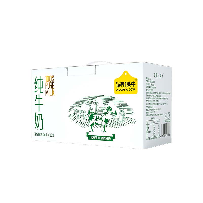 【官方自营店】11月认养一头牛全脂纯牛奶200ml*12盒*1提早餐奶
