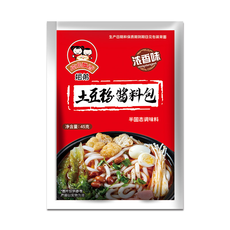 土豆粉料10袋微辣三鲜商用调料包
