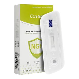 Coretests库尔淋病检测试纸淋球菌抗原检测试剂盒艾滋性病自测卡H