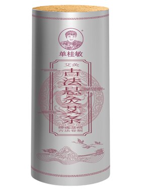 单桂敏6CM控烟雷火悬灸艾条
