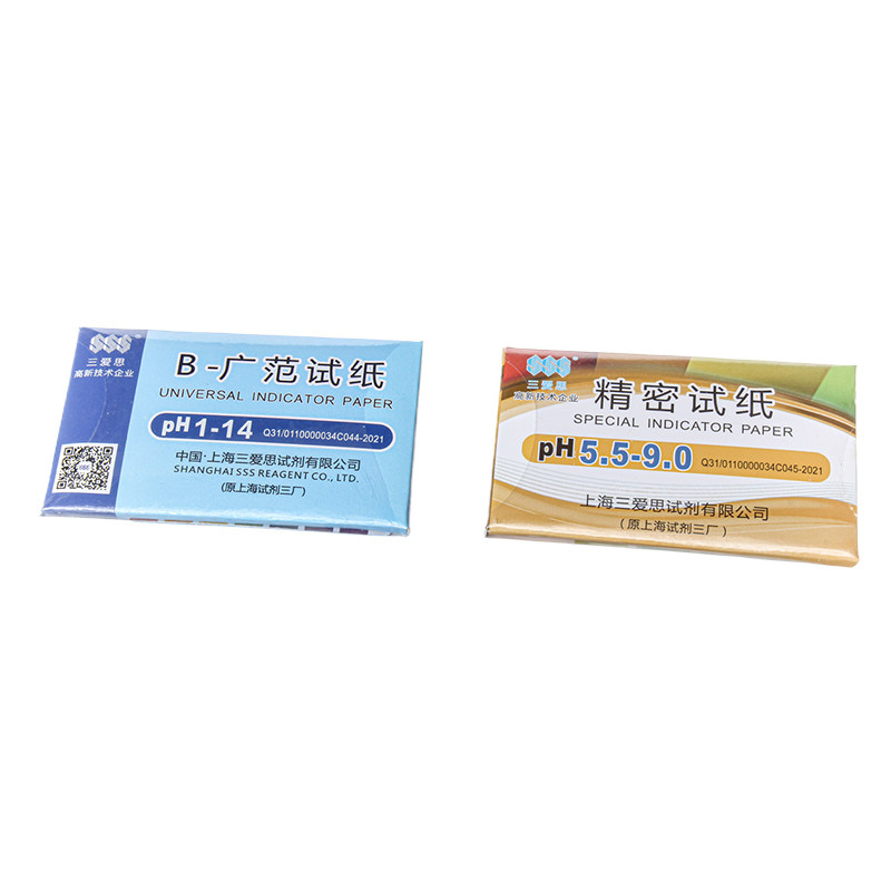 三爱思PH试纸酸碱试纸广泛型PH1-14护肤化妆品酵素唾液尿液饮用水羊水精密鱼缸水质监测化验
