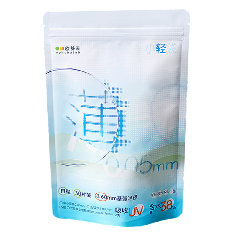欧舒天ophthalab超薄小立袋近视运动隐形眼镜透明日抛30片水润sk