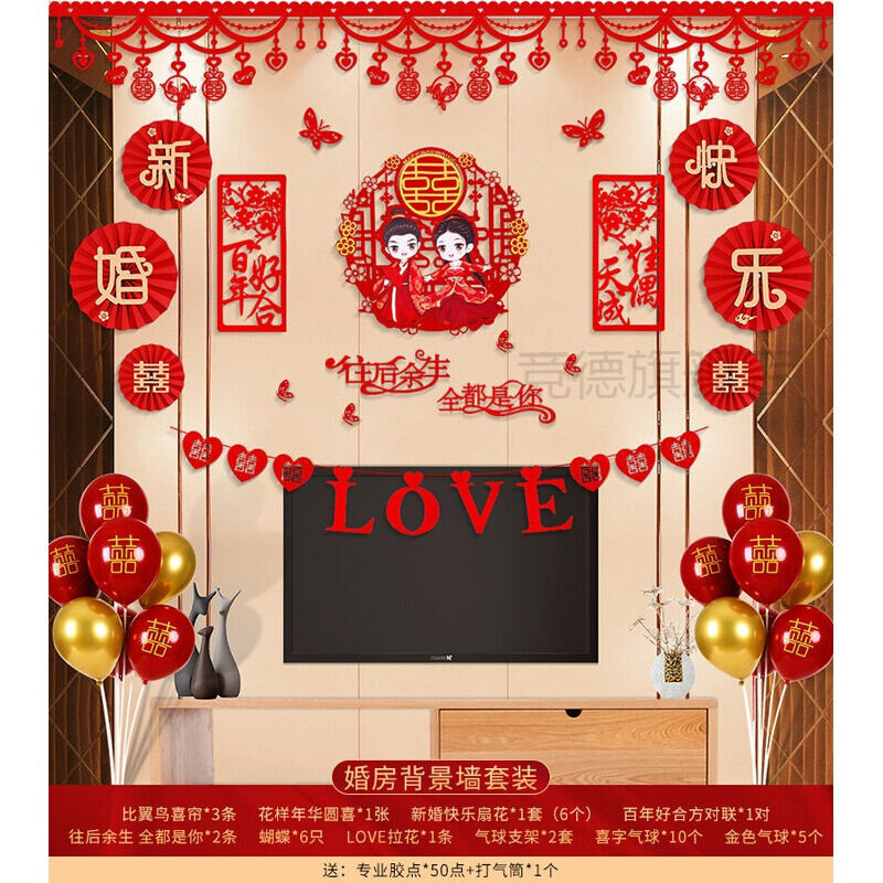 婚房布置男方西式婚房布置男方客厅结婚客厅装饰电视墙背景墙婚房