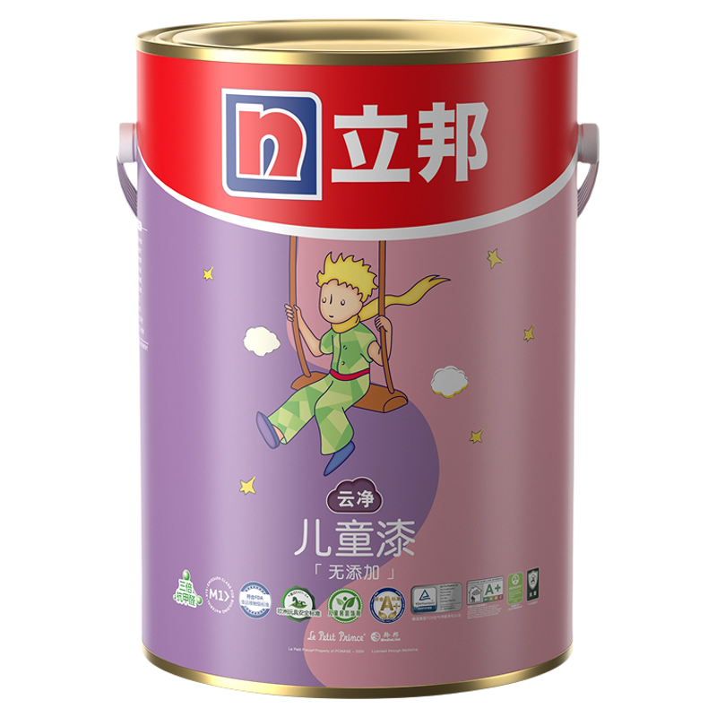 立邦云净儿童漆乳胶漆三倍抗甲醛抗污自刷全效防霉内墙油漆旗舰店