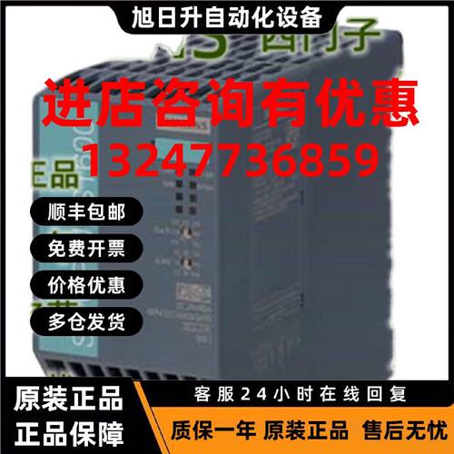 议价IP 6EP4 137 6EP4137-3AB00-2AY0 以太网的电源 6EP41373AB00