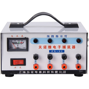 电子灭鼠器家用电老鼠器电网捕鼠全自动扑捕鼠器高压电网打老鼠机