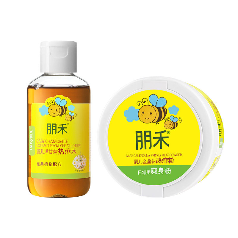 朋禾洋甘菊热痱水金盏花热痱粉