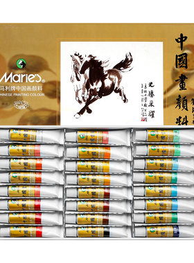【小学生专用国画颜料】一套齐全
