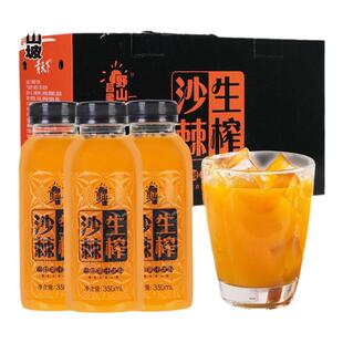 吕梁野山坡沙棘汁350mlx10瓶礼盒装山西特产生榨果汁饮料含vc饮品
