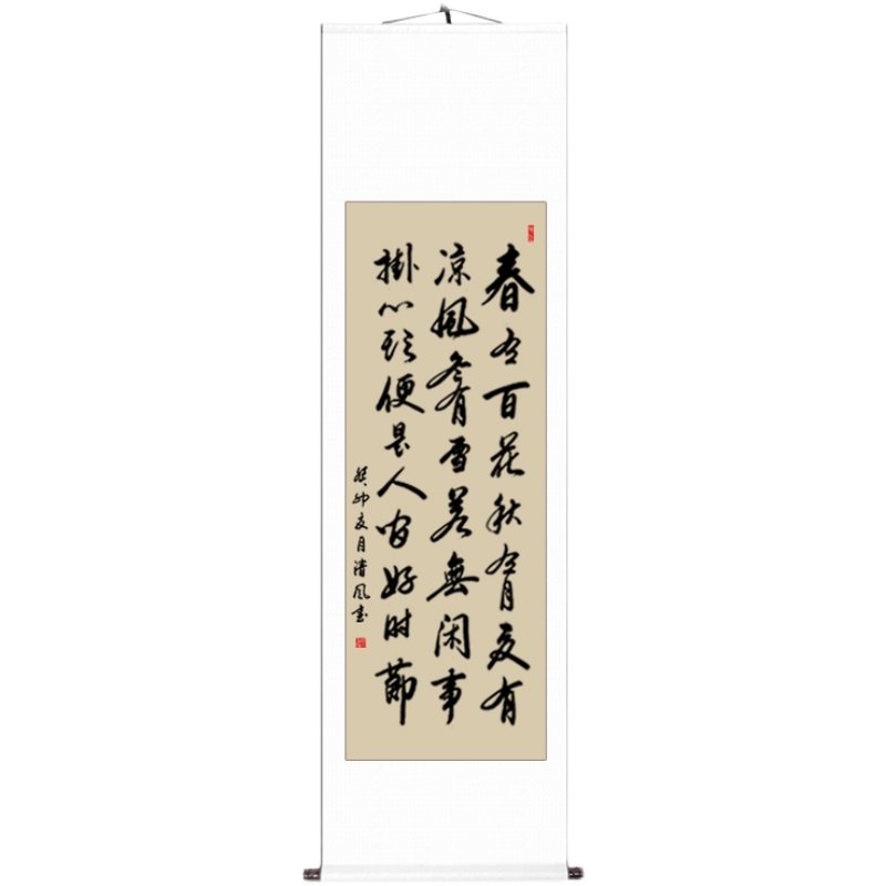 办公室字画上善若水卷轴励志客厅挂轴书法定制手写作品毛笔字挂画