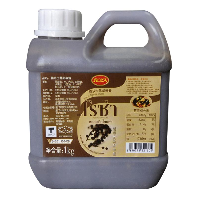 泰国进口日期新鲜保证正品