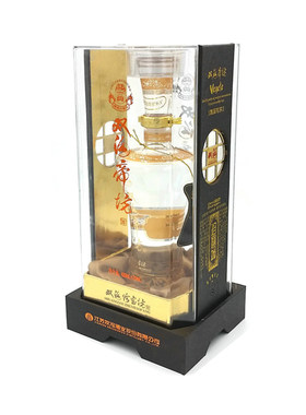 正品双沟珍宝坊帝坊浓香型白酒