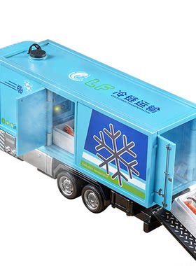 【仿真可喷雾】合金冷藏车运输车