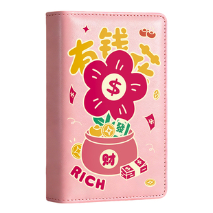 马年存钱本活页存钱夹钱册现金日记账本大容量2026年新款钞票收纳册儿童理财纸币钱币一万元人民币收藏册现金