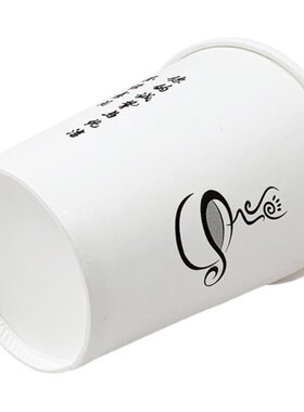 一次性整箱装喜庆定制logo纸杯子